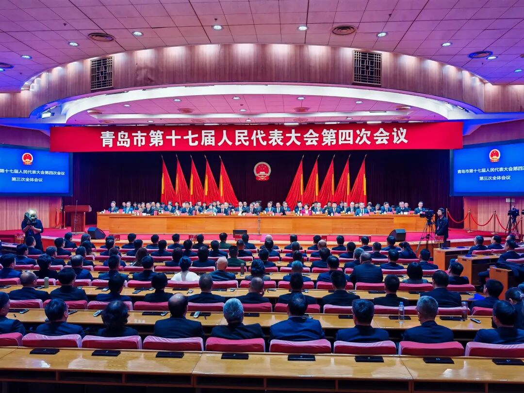 聚焦2025青島兩會 | 市十七屆人大四次會議勝利閉幕
